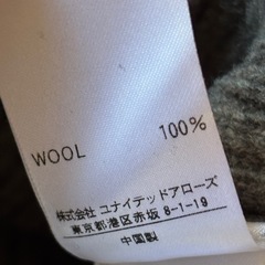 ユナイテッドアローズ　ニットワンピース　茶色の画像