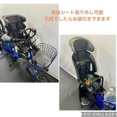 1年保証 送料無料　ヤマハ　パスバビー　20インチ　子供乗せ　電動アシスト自転車　g1225の画像