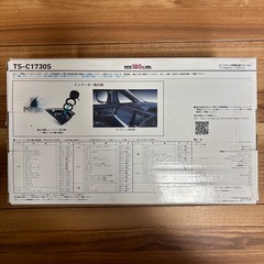 【販売証明書付き】carrozzeria TS-C1730S スピーカーの画像