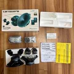 【販売証明書付き】carrozzeria TS-C1730S スピーカーの画像