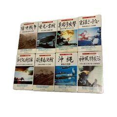 VHSビデオテープ ドキュメント 太平洋戦史8巻セット ☆無料で結構です 処分するのはしのびないですの画像
