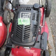 使用頻度少！後輪自走芝刈り機６馬力の画像