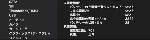 MacBook Pro 13インチ （2019） メモリ16GB US配列