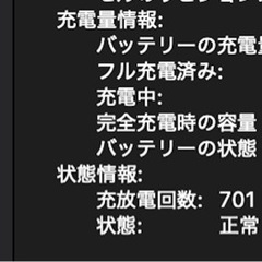 MacBook Pro 13インチ （2019） メモリ16GB US配列 の画像