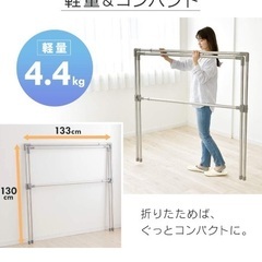 アイリスオーヤマ ふとん干し 室内物干し 布団干しの画像