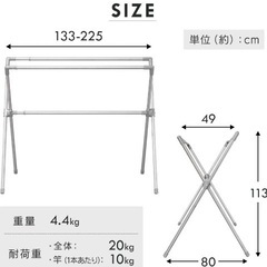 アイリスオーヤマ ふとん干し 室内物干し 布団干しの画像