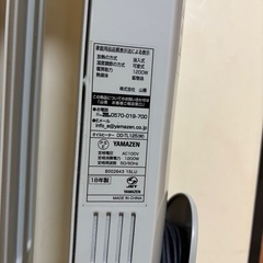 オイルヒーターの画像