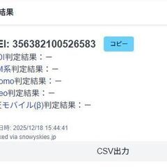 Apple Watch Edition Series 5/GPS+セルラー/44mm/A2157/チタニウム〈MWR52J/A〉の画像