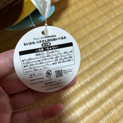 40センチちぃかわ　はちさんビックぬいぐるみの画像