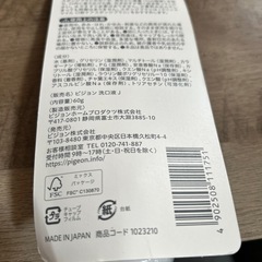 クリンスマイル　口腔保湿ジェルの画像