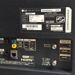 配送可【LG】48V有機ELテレビ（画面焼き付けあり）★2021年製　クリーニング済み/6ヶ月保証付き【管理番号11812】比の画像