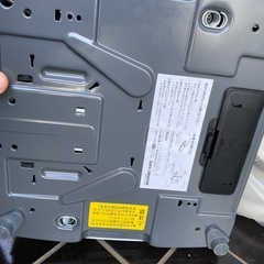 無料　タニタの体重計差し上げますの画像