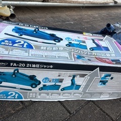 ジャッキ２ｔの画像