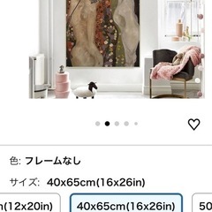 大型クリムトポスター水蛇の画像