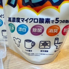 E7040【ダイレクトテレショップ】 シュワッとパンチ 1kg 2個セットの画像