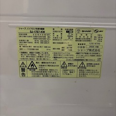 冷蔵庫シャープSJ-17E7の画像