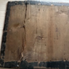 昔の紙幣、日露戦争軍票の画像