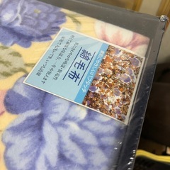 【商談中
】未使用　綿毛布の画像
