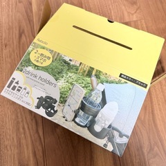 ピジョン　ランフィ　ベビーカー　ドリンクホルダー付の画像