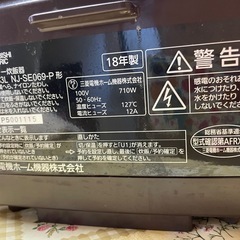 炊飯器の画像