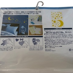 ニトリ　ステッカーの画像