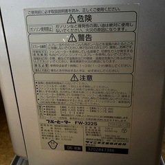 ★激安 ダイニチ ブルーヒーター 石油ファンヒーターの画像