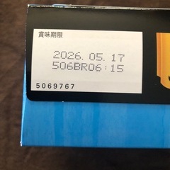 Sheba クリーミーミルク味 15歳以上 4箱 の画像