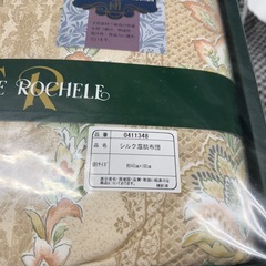 未使用 シルク混肌布団の画像