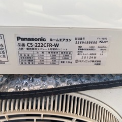 パナソニック　エアコン　6畳用の画像