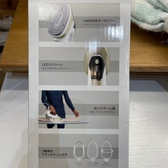 【衣類スチーマー×アイロン】クリーニング済み【管理番号】1218 橋の画像