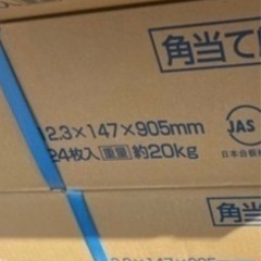 未使用ダイケン床材　直張オトユカアートX YB12145-572  3箱弱の画像