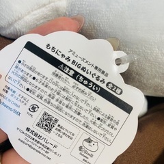 受け渡し予定者決定の画像