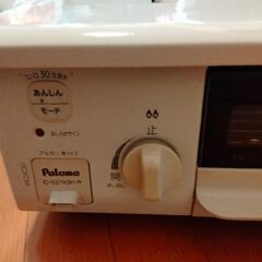 ガスコンロの画像