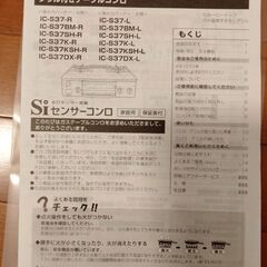 ガスコンロの画像