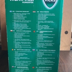 ヨーロッパ仕様　VICKS 加湿器 Warm Mist Humidifierの画像