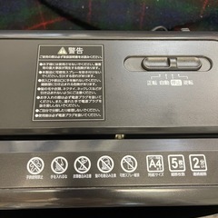 IRIS OHYAMA 家庭用シュレッダー A4 5枚細断 ブラック クロスカット アイリスオーヤマ IRIS OHYAMA の画像