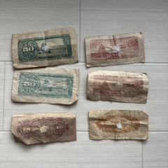 昔の紙幣の画像