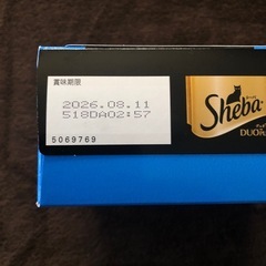 Sheba お腹の健康ケアセレクション　5箱 の画像