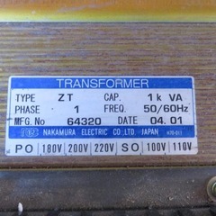日本製　中村電機製作所 変圧器 複巻 200V/100V 容量1000VAの画像