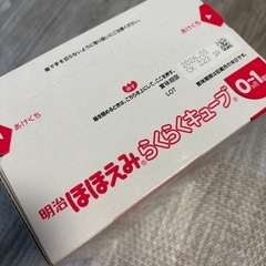 【取引中】ほほえみ らくらくキューブ 30袋➕残り21袋 計51袋分の画像