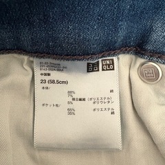 ジーパンの画像