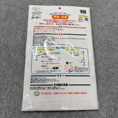 花火　未開封の画像