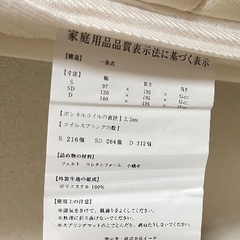 ダブルマットレス売ります！の画像