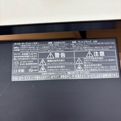 ☆ドリーム荒牧店☆ジモティー割引有☆【クリーニング済み】TIGER/オーブントースター/KAM-S131/2023年製の画像