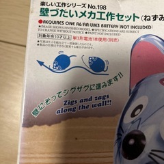 TAMIYAチュウチュウあげますの画像