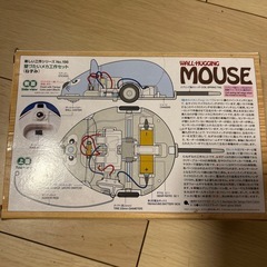 TAMIYAチュウチュウあげますの画像