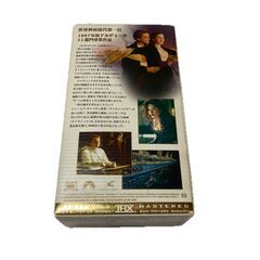 VHSビデオテープ「タイタニック」前後編2巻組の画像