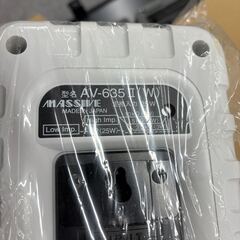 MASSIVE AV-635II ホワイトの画像