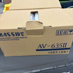 MASSIVE AV-635II ホワイトの画像