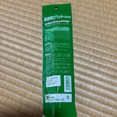 ピペット5m lの画像